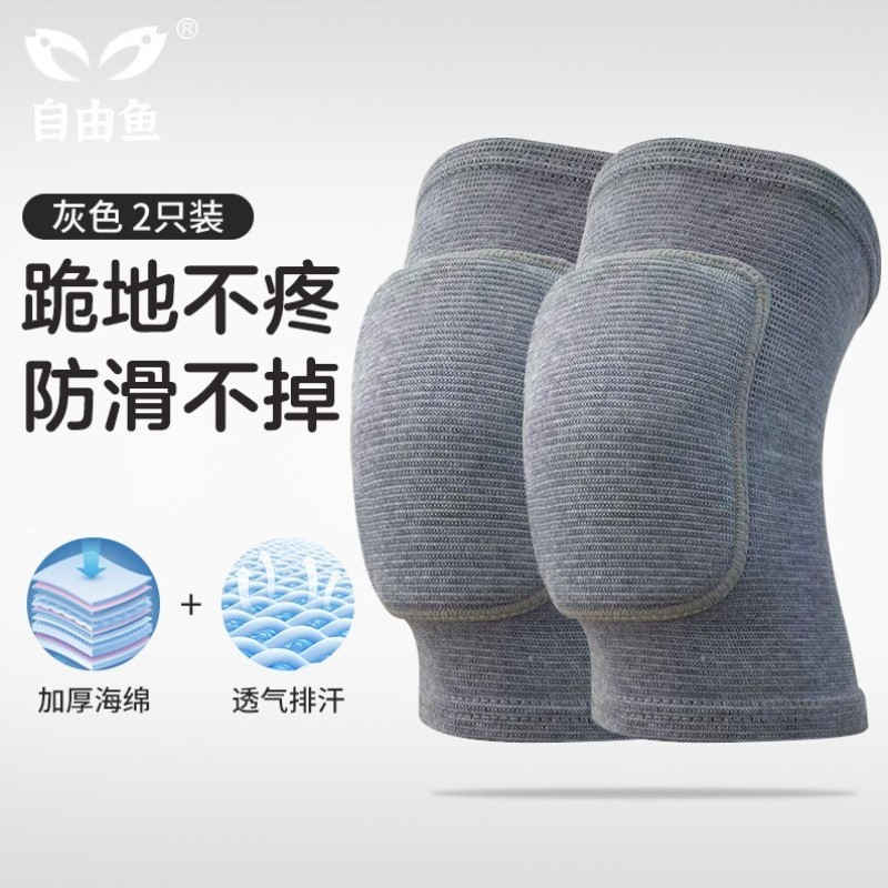 登山专用跪地滑雪护膝膝盖舞蹈街舞徒步儿童爬山女防跳舞滑冰运动