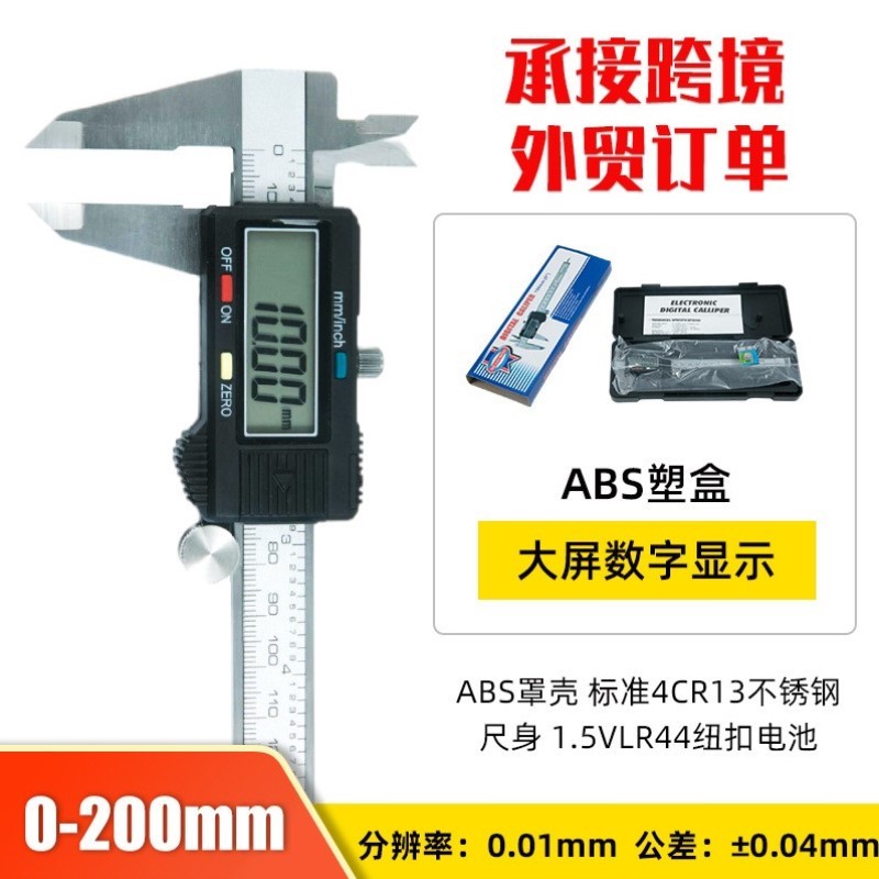 卡尺卡尺带表小型高度长度防身玩家游标卡尺珠宝高精度数显