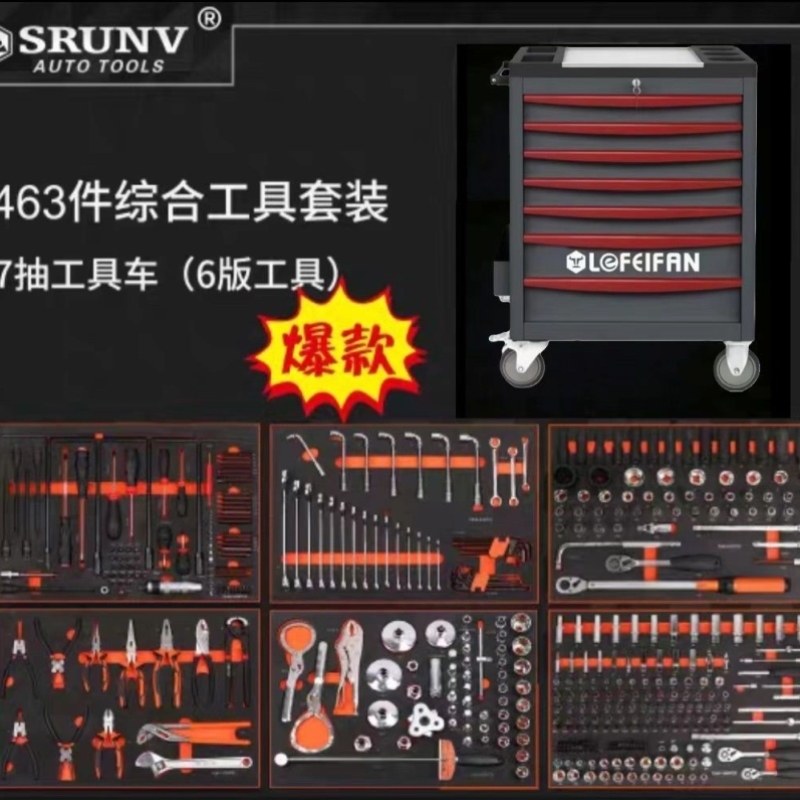 工具车全套加厚多功能家用工具柜改装421小推车件抽屉式重型,汽车零部件/养护/美容/维保,工程机械轮胎,淘宝优惠券,粉丝福利购,淘宝优惠卷