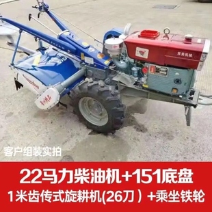 旋耕机农用马力12马力机械旋耕机手扶拖拉机小型机具8农用常美