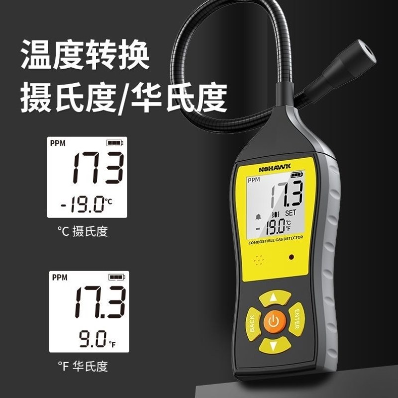 暗鹰家用探测仪制冷剂空调工业检漏仪氟利昂雪种检漏仪冷媒卤素,五金/工具,气体检测仪,淘宝优惠券,粉丝福利购,淘宝优惠卷