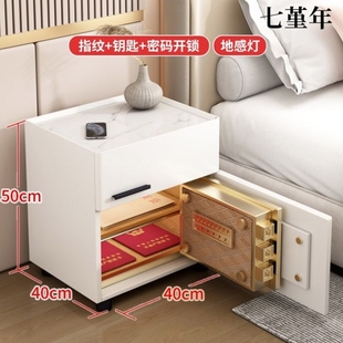 床边柜一体指纹卧室实木床头柜保险柜保险箱多功能储物柜智能家用