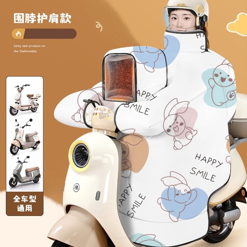 挡风小型摩托车冬季通用秋款电动电动车被防晒电瓶车摩托新款全包