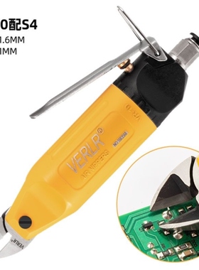 VR剪剪刀-塑料/手持钳气动剪刀金属台湾/301020水口气气动