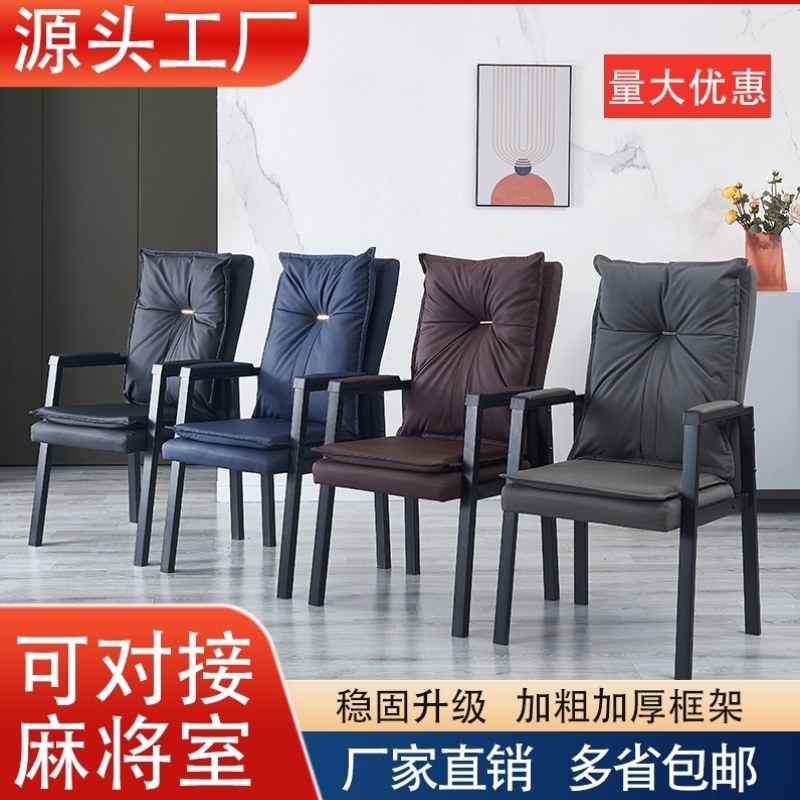 办公坐垫麻将家用靠背棋牌室座椅不久坐椅耐磨麻将馆椅累专用加厚,商业/办公家具,人体工学椅,淘宝优惠券,粉丝福利购,淘宝优惠卷