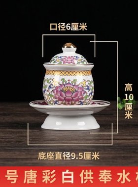 莲花盘佛具水果盘供佛贡盘财神爷用品家用佛前供果盘上供供品高脚