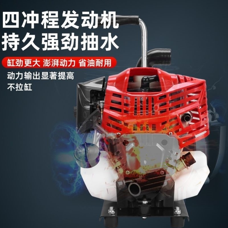 汽油机四冲程款1水泵1.5自吸泵寸寸标品精华灌溉浇菜农用抽水机,农机/农具/农膜,打药机/弥雾机,淘宝优惠券,粉丝福利购,淘宝优惠卷
