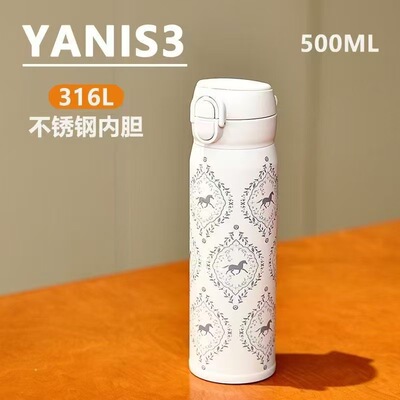 正版Yanis3保温杯吸管杯2025新款生日礼物学生上学专用杯子不锈钢