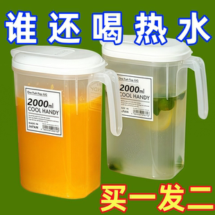 冷水壶耐高温水壶大容量大号冰箱凉水壶家用泡茶壶大麦茶柠檬水壶
