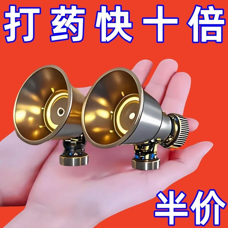 黑旋风雾化打药喷头农用可调节