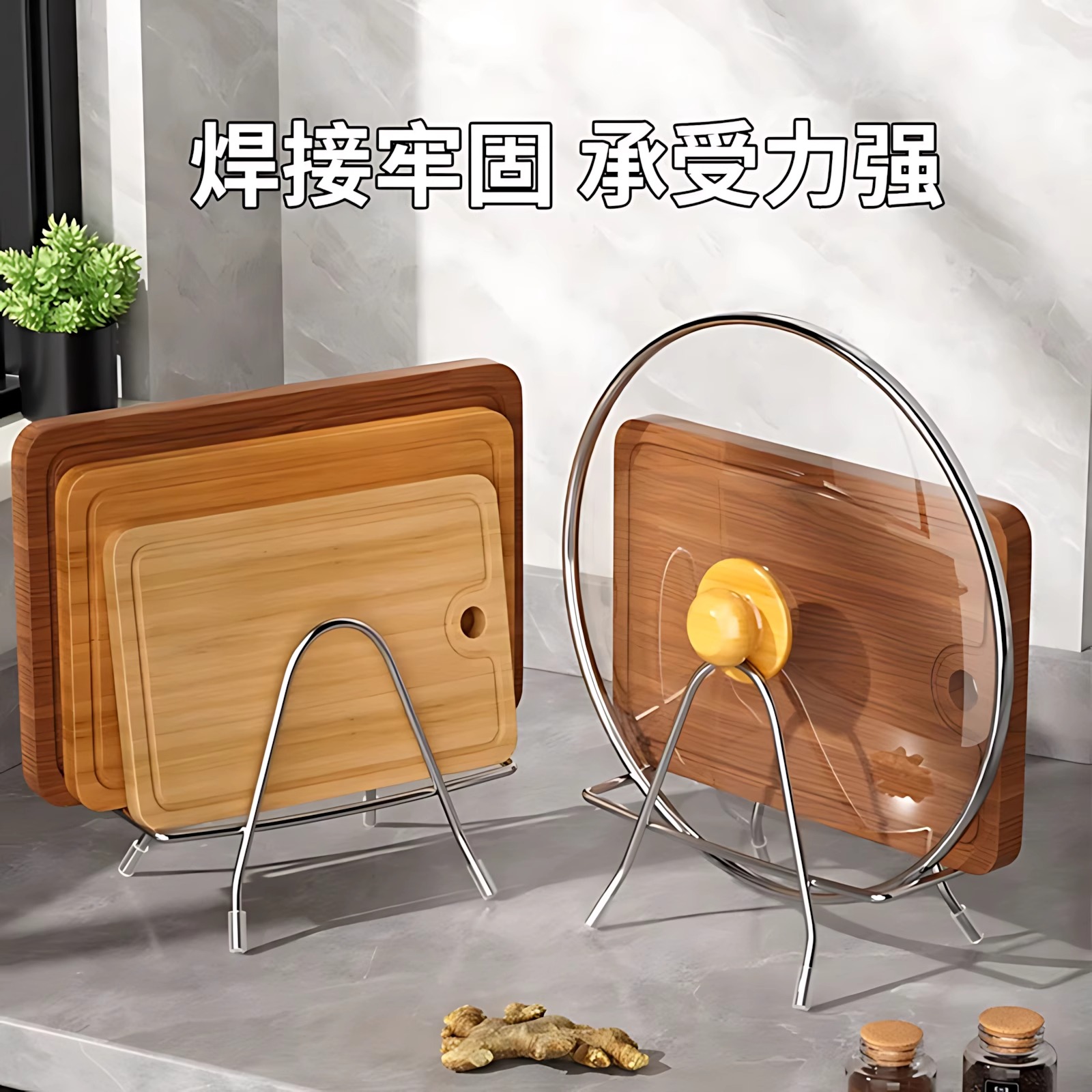 不銹鋼家用鍋蓋架砧板架