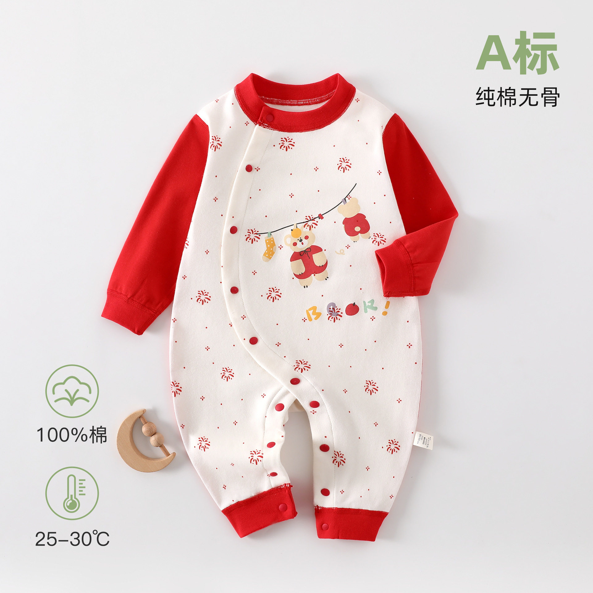 婴儿拜年服春秋季纯棉a类连体衣新生儿月子服百天服周岁抓周衣服,童装/婴儿装/亲子装,连身衣/爬服/哈衣,淘宝优惠券,粉丝福利购,淘宝优惠卷