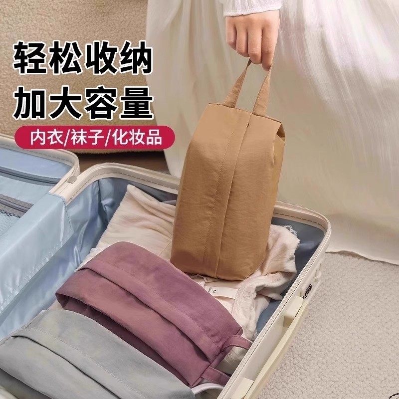 旅行内衣收纳袋便携内裤袜子化妆品收纳包手提衣服衣物杂物分装袋