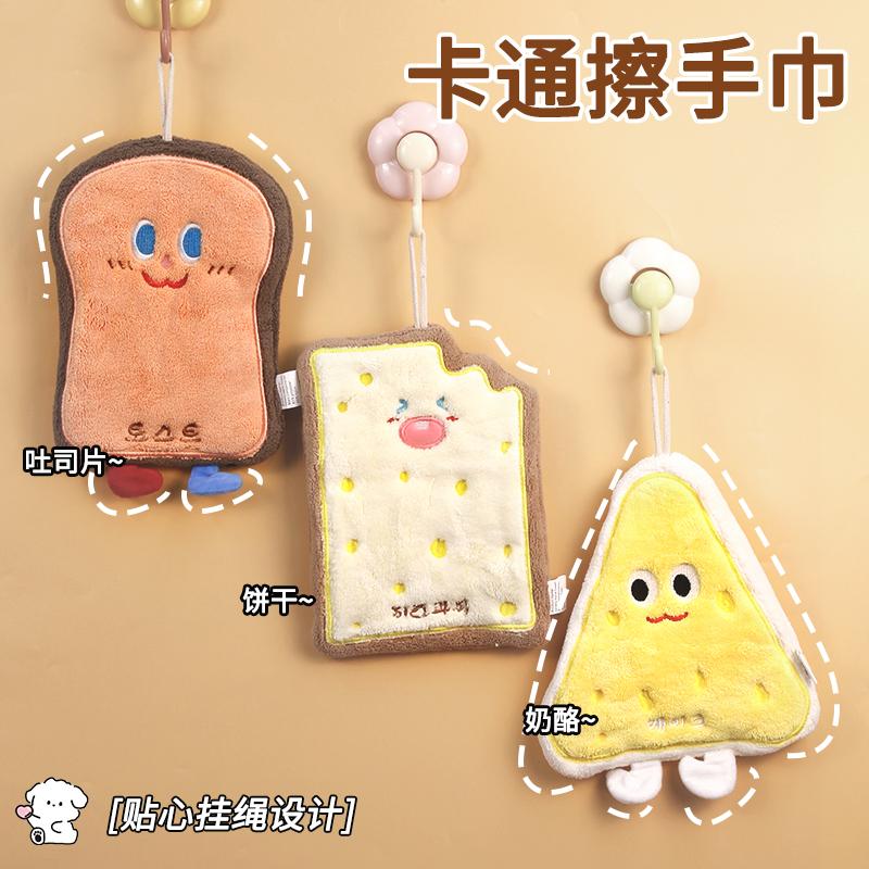 吸水强抗菌卫生卫生间好伴侣热销