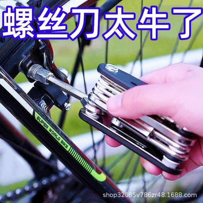 16合一多功能山地自行车组合修车修理工具 公路车多功能折叠修车