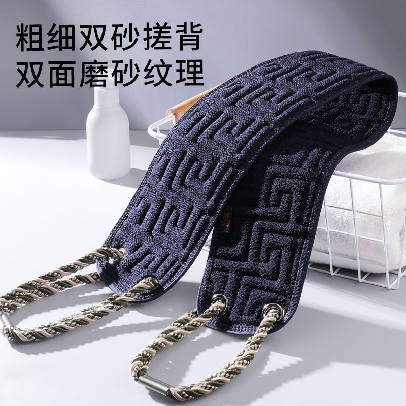 男士专用搓澡巾洗澡巾加长搓泥搓背神器家用双面长条擦后背沐浴