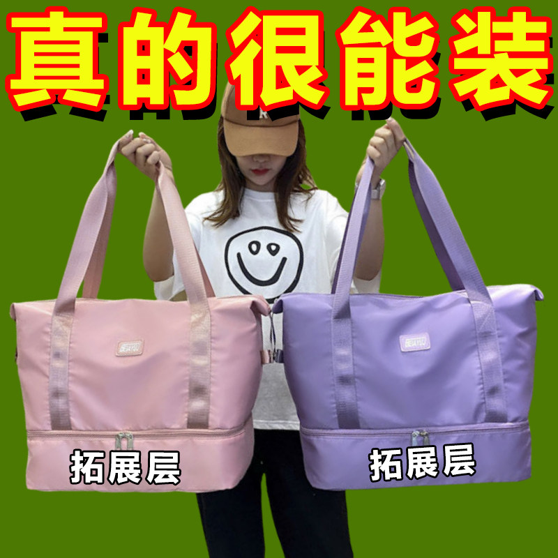 旅行包大容量可套拉杆箱的手提包出差便携收纳包短途轻便女行李袋