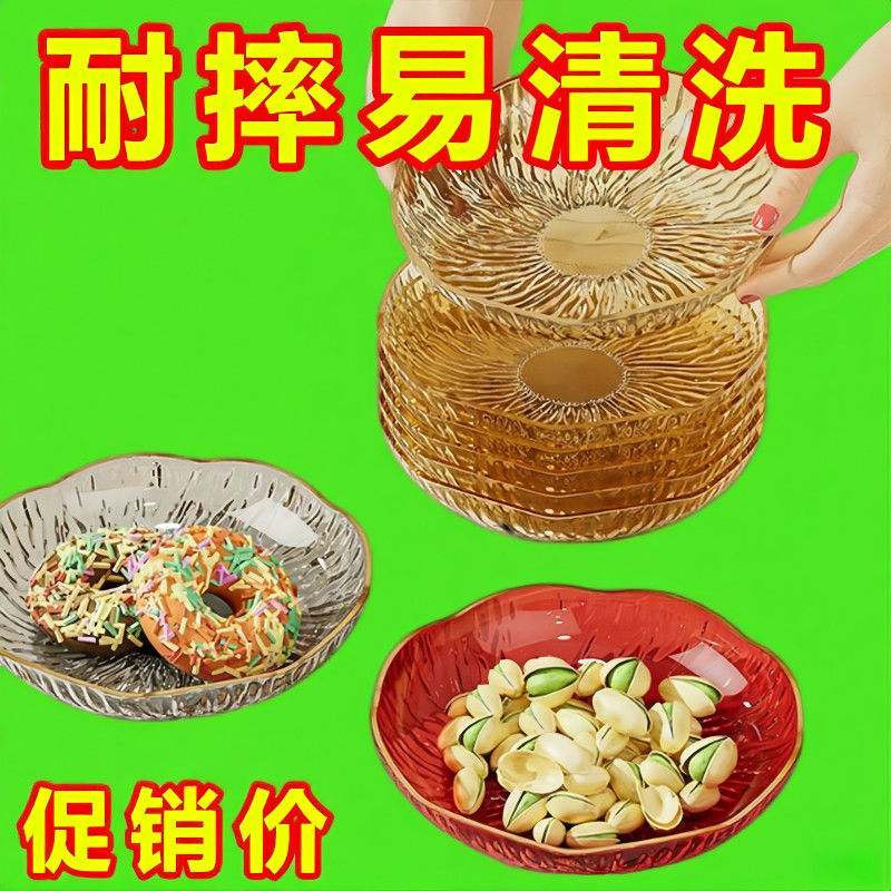 高级水果盘客厅上档次果盘美式零食盘平底水果盘子居家搬运带