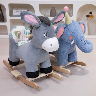 珍珠宝宝木马儿童摇马婴儿宝宝摇摇车防摔毛绒玩具一周岁生日礼物