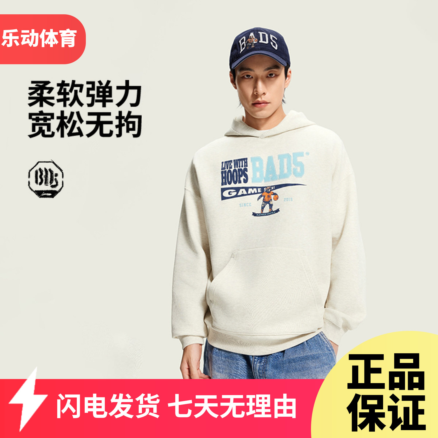 李宁反伍潮流运动卫衣男2026秋季带帽套头衫运动服上衣AWDW413