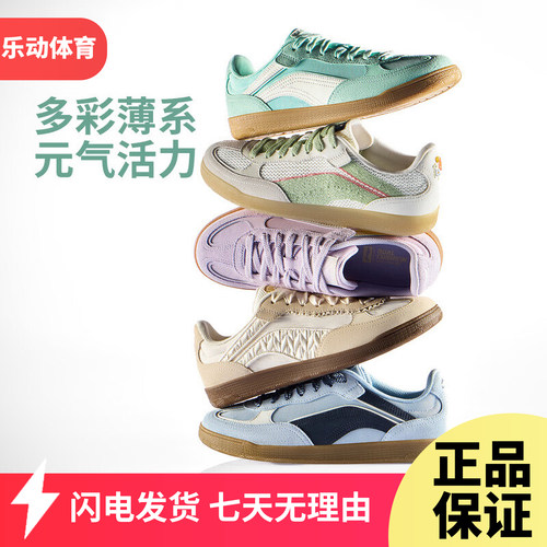 李宁心流 SLIM板鞋女低帮2026夏季新款潮流薄底运动休闲鞋AGCW042
