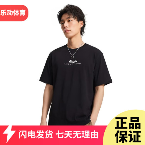 李宁反伍潮流运动短袖T恤男2026夏季宽松圆领篮球文化衫AHSW163