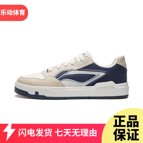 李宁COMMON 80s运动板鞋男低帮2026秋季潮流休闲鞋AGCW037