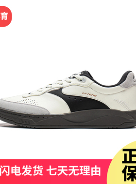李宁和光运动板鞋男低帮2026春季新款舒适软弹经典休闲鞋AGCW031