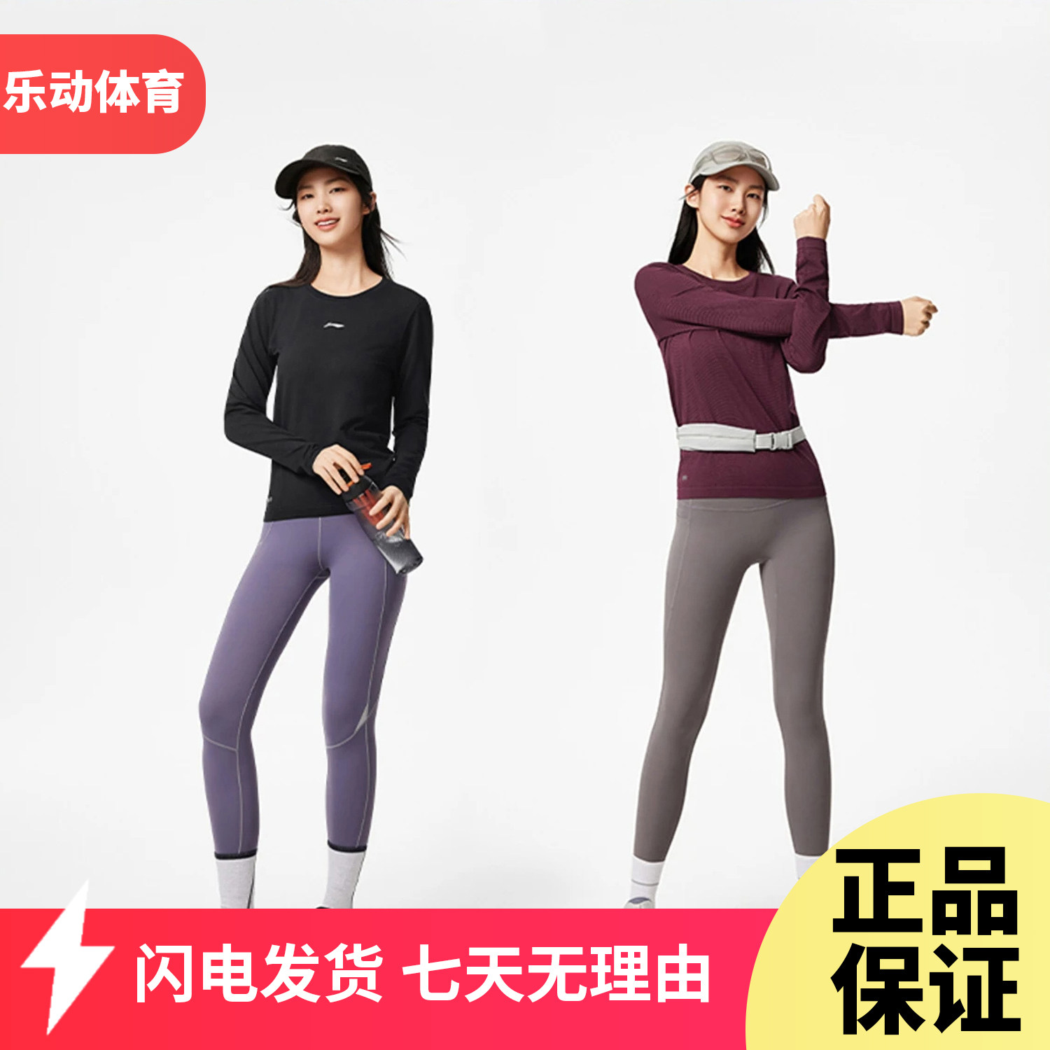 李宁专业跑步服长袖T恤衫女2025冬季反光亲肤运动服上衣ATLV286