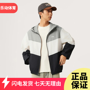 李宁运动风衣男宽松2025夏季 潮流防晒冰感舒适运动服上衣AFDV609