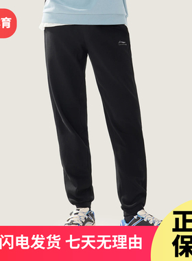 李宁潮流运动裤长裤男2025冬季加绒保暖针织长裤AKLV869