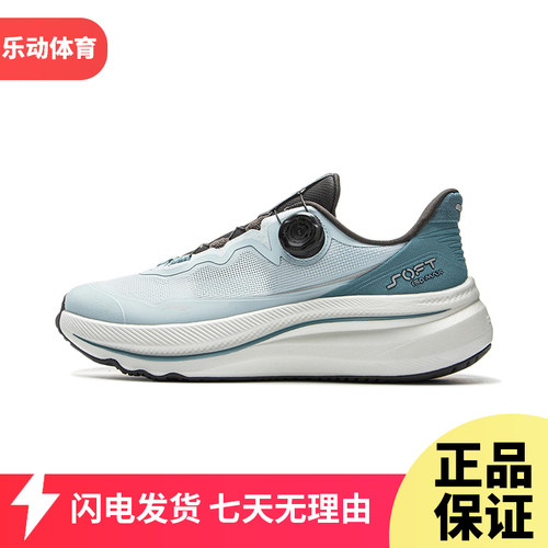 李宁肖战同款SOFT GO MAX 2运动鞋男2025夏季潮流休闲鞋AGLV001
