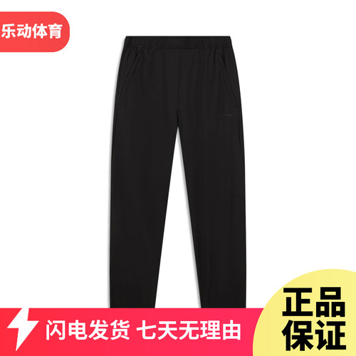李宁健身运动裤长裤男2026秋季冰感舒适吸湿排汗直筒长裤AYKW505