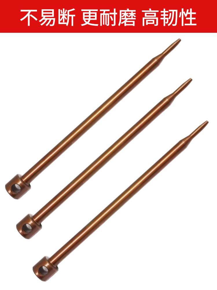 吊顶神器通用易损配件击针撞针炮钉枪射钉枪一体枪针顶针激发全套