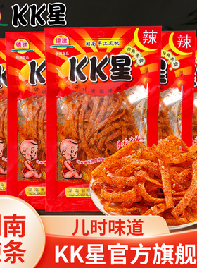 kk星辣条18g 湖南平江特产大辣片素羊排麻辣面筋QQ仔儿时休闲零食
