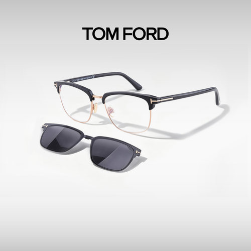 TOMFORD眼镜TF磁吸套镜眉框