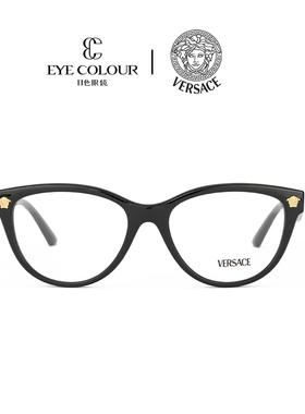 【正品】VERSACE范思哲眼镜框美杜莎猫眼素颜镜近视男女 OVE3365U