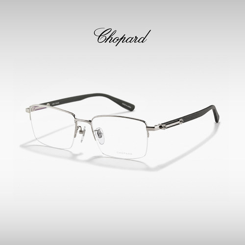 CHOPARD/萧邦商务半框钛金眼镜架