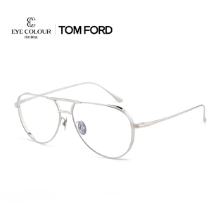 TomFord汤姆福特飞行员眼镜框男防蓝光镜双梁近视镜钛架女 TF5658