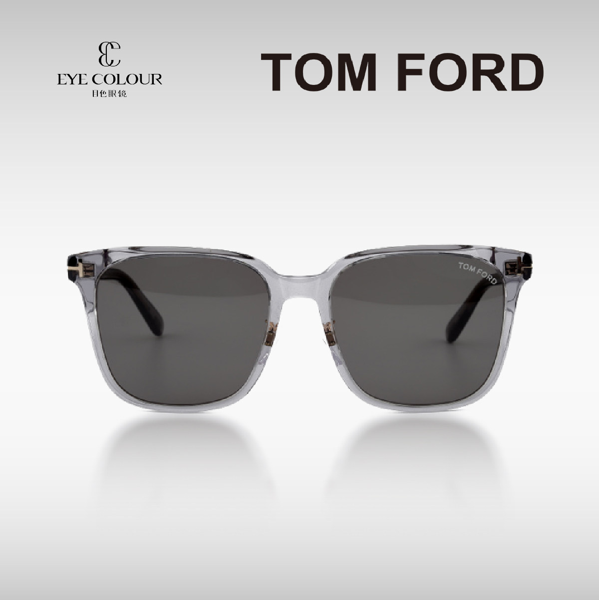 TOM FORD眼镜汤姆福特太阳镜男士开车方框TF墨镜女款大框FT891K