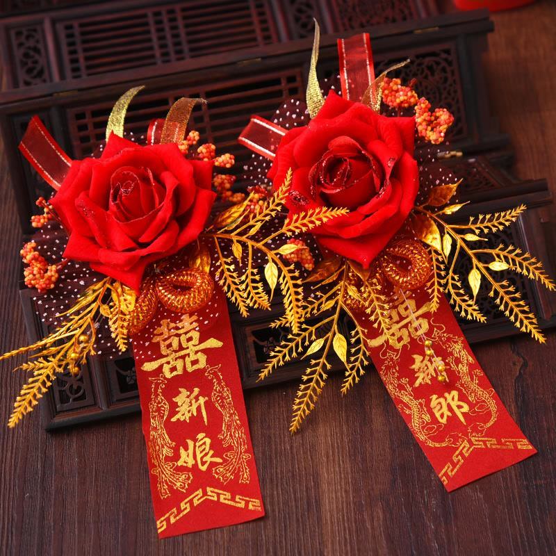 胸花结婚一套创意襟花婚礼新郎新娘玫瑰仿真胸花中式婚庆用品批发
