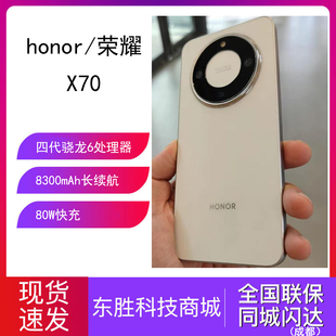 honor/荣耀 X70 5G智能手机大电池5000万AI清防抖影像AI荣耀x70
