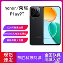 honor Play9T智能手机长续航高品质8T游戏商务学生老人机 荣耀