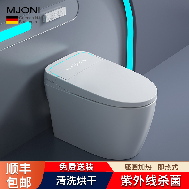 MJONI德国家用智能马桶一体紫外线杀菌妇洗全自动加热即热坐便器