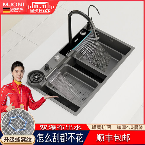 sus304不锈钢双瀑布出水厨卫水槽