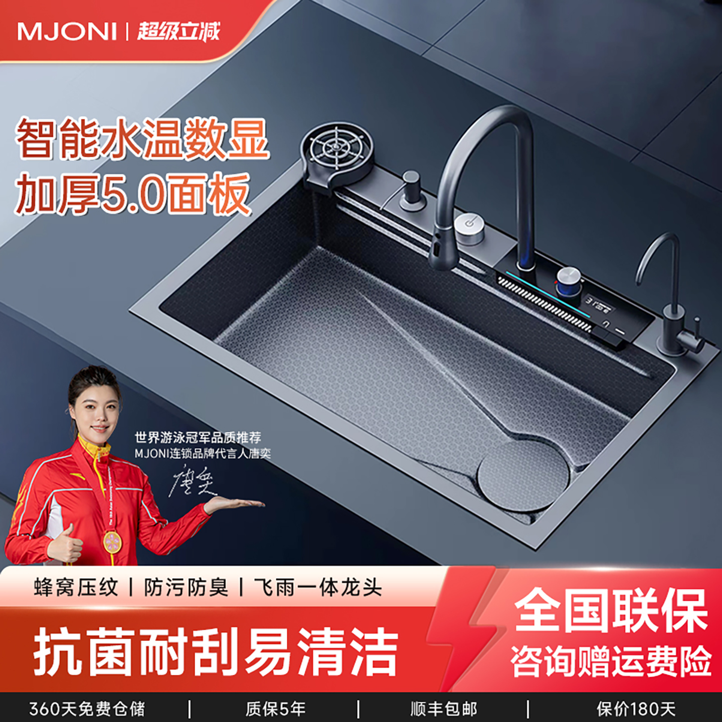 sus304发电数显水温厨房水槽
