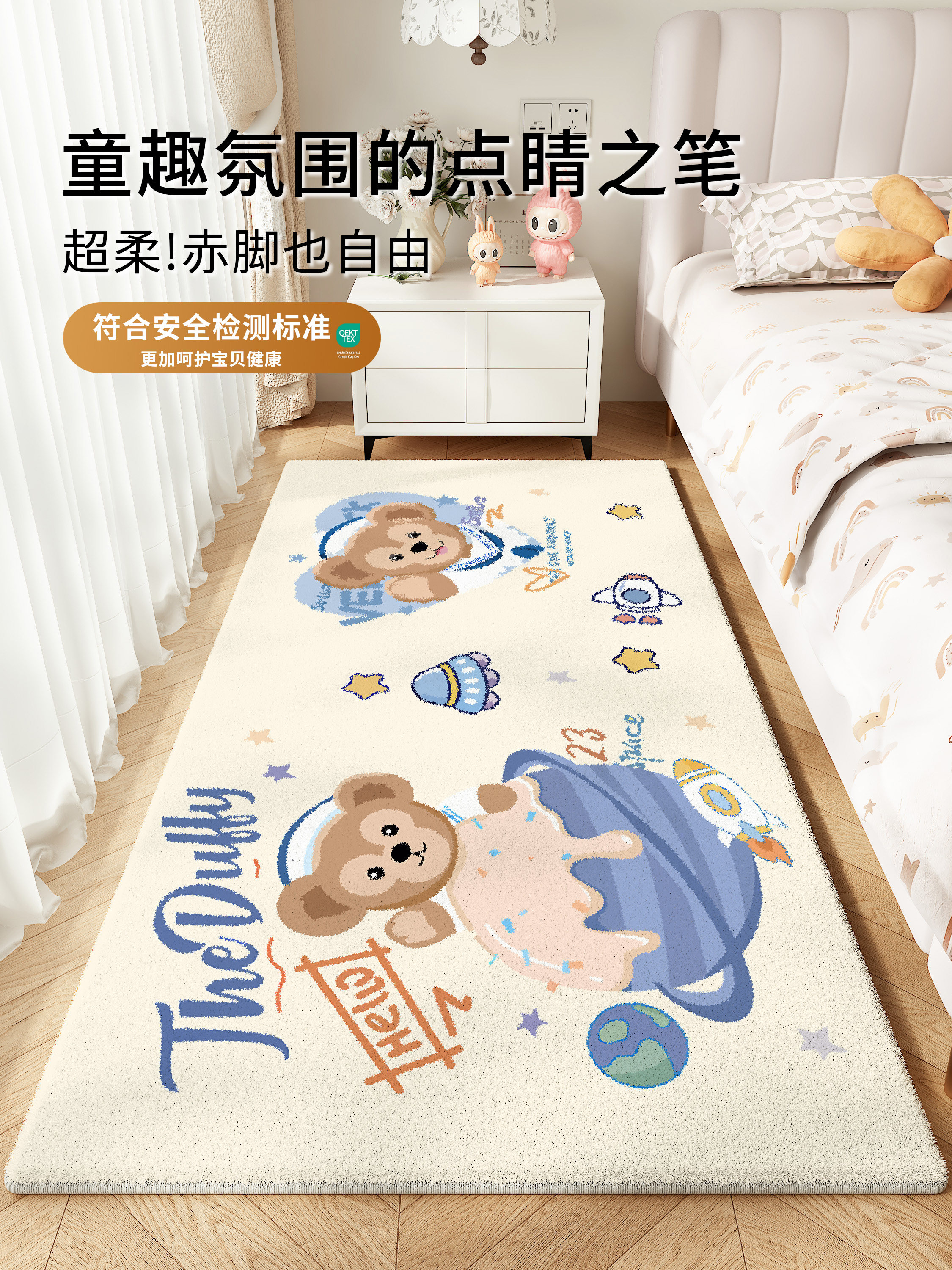 儿童房地毯客厅免洗可擦2025新款客厅沙发茶几地垫睡觉打地铺隔凉,居家布艺,地毯,淘宝优惠券,粉丝福利购,淘宝优惠卷