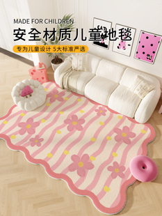 地毯女孩卧室儿童房床边毯阅读区玩耍垫子防滑地垫大面积全铺家用