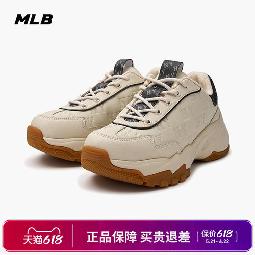 MLB官方正品男女情侣老花老爹鞋