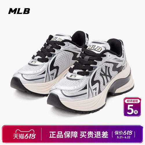 MLB流浪鞋老爹鞋休闲鞋跑鞋网面